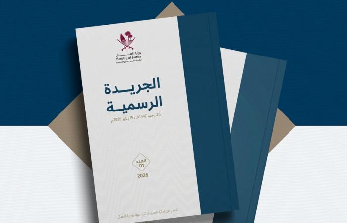 خرائط جديدة بـ10 مواقع.. نص قرار وزير الداخلية بشأن أماكن وقوف الشاحنات والجرارات والمقطورات