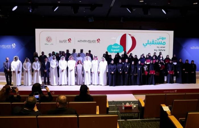 التعـليــم تـكــرم «51» طـالــبـا