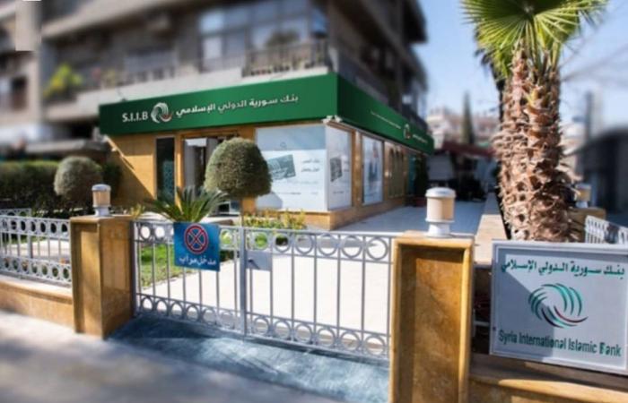 «استثمار» تعتزم تملّك حصص في بنكين سوريين
