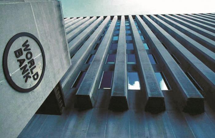 البنك الدولي: تباطؤ النمو العالمي مستقبلاً