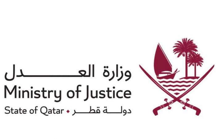 العدل: خفض رسوم خدمات وإعفاءات للعديد من المعاملات لأول مرة