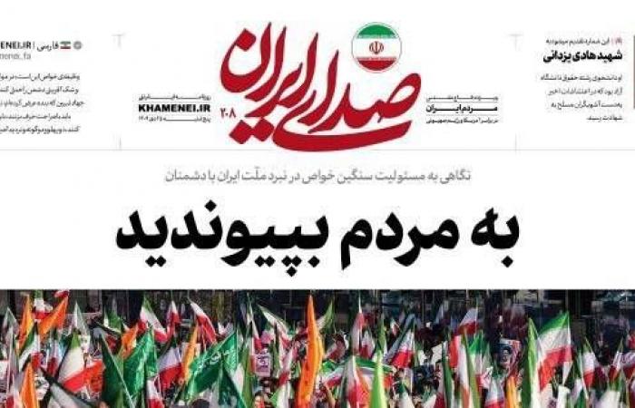 تباين
      بشأن
      حصيلة
      قتلى
      الاحتجاجات
      الإيرانية