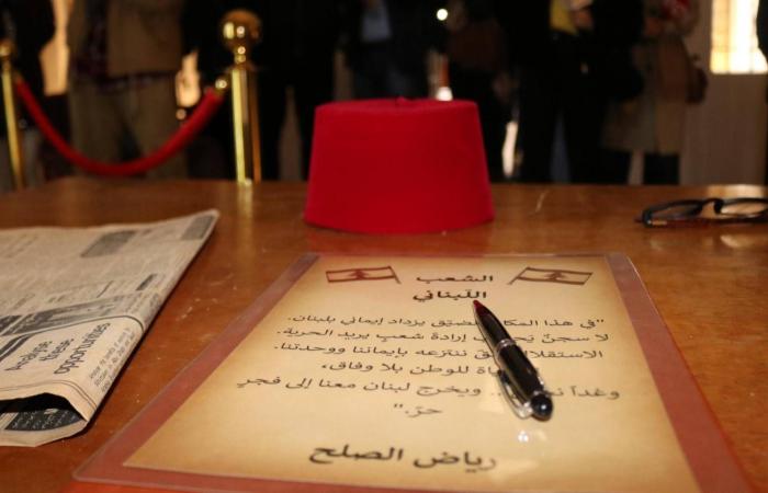 «متحف
      الاستقلال»...
      بالهولوغرام
      والذكاء
      الاصطناعي
      يروى
      تاريخ
      لبنان