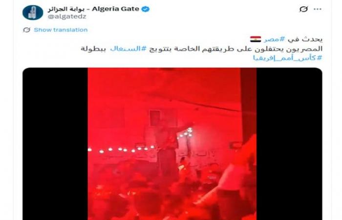 متابعة: فيديو متداول لـ"احتفالات عارمة في مصر بخسارة منتخب المغرب".. هذه حقيقته