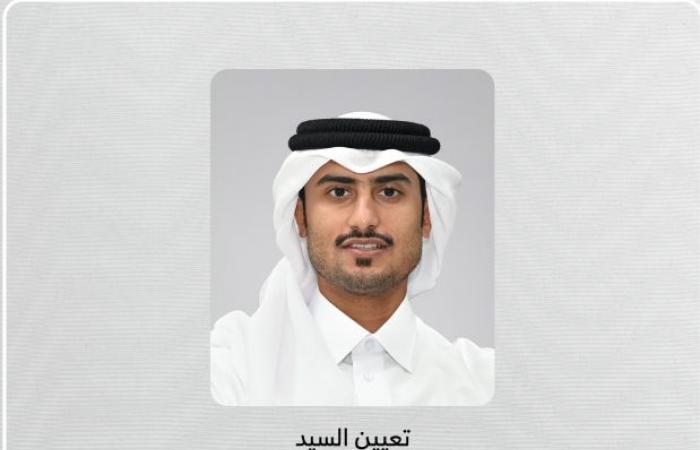 تعيينات جديدة في الهيئة العامة للطيران المدني