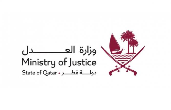 وزارة العدل تنفذ ورشة عمل حول الحوكمة وإدارة التغيير