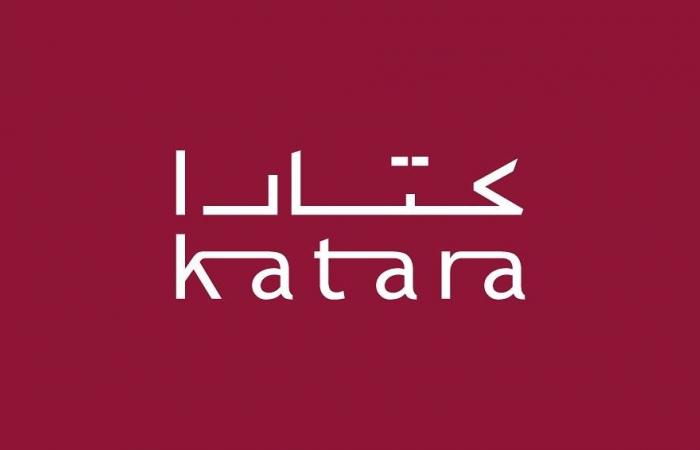 كتارا تفتح باب التسجيل للمشاركة في النسخة الأولى من دورة القاعدة النورانية للنساء