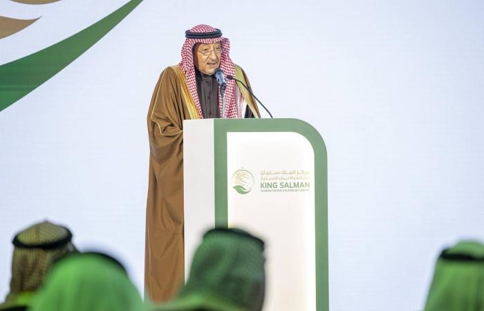 السعودية
      تُوقِّع
      على
      ميثاق
      تأسيس
      «مجلس
      السلام»