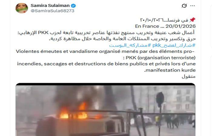 "أعمال شغب خلال مظاهرات كردية في باريس".. ما حقيقة الفيديو؟