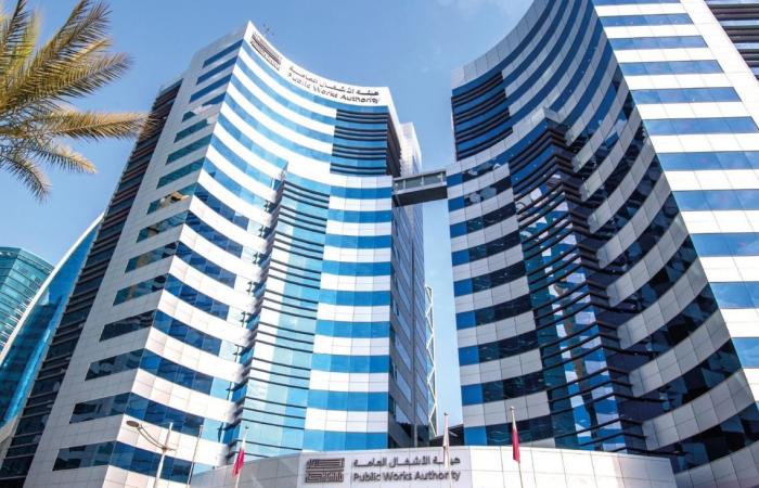 هيئة الأشغال العامة أشغال تفوز بجائزة التميز في المشتريات