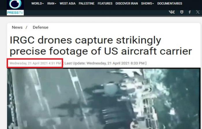 فيديو متداول لـ"نشر الحرس الثوري الإيراني مشاهد لحاملة طائرات أمريكية".. هذه حقيقته