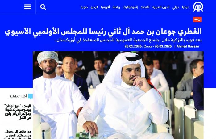 اهتمام اعلامي بانتخاب الشيخ جوعان رئيسا لـ«الأولمبي الآسيوي»