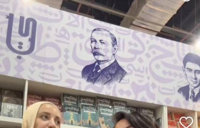 «القاهرة
      للكتاب»
      يراهن
      على
      قُراء
      «جيل
      زد»
      بمنصات
      جديدة