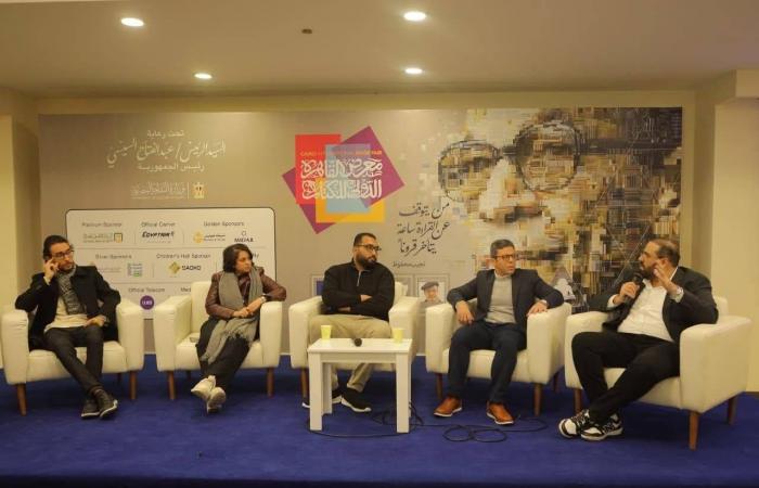 «القاهرة
      للكتاب»
      يراهن
      على
      قُراء
      «جيل
      زد»
      بمنصات
      جديدة