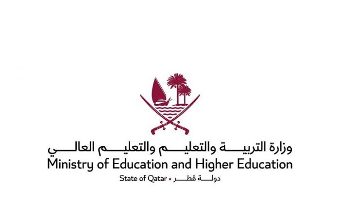 التعليم تعلن مواعيد التقديم على خدمة القسائم التعليمية للطلبة ذوي الإعاقة