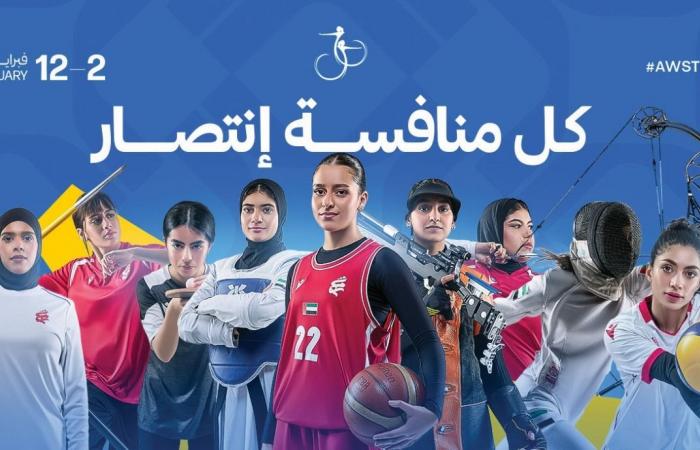 مشاركة "نادي الرمي" و"العربي الرياضي" في البطولة العربية