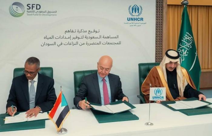 منحة
      سعودية
      بـ10
      ملايين
      دولار
      لتوفير
      مياه
      آمنة
      ومستدامة
      في
      السودان