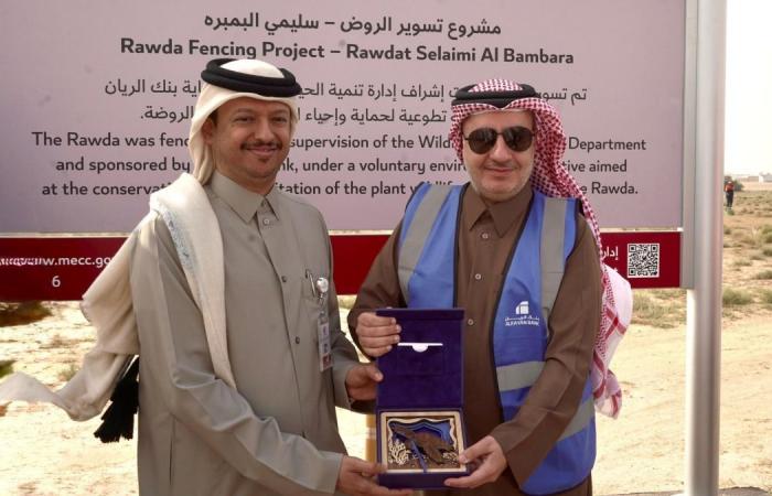 وزارة البيئة والتغير المناخي تطلق مبادرة تسوير الروض