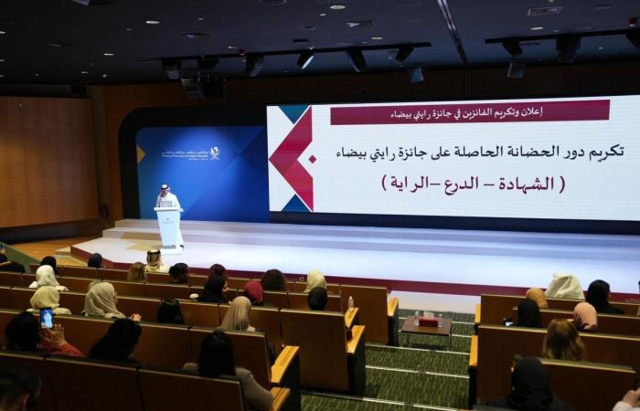 وزارة التعليم تُكرم 65 دار حضانة بجائزة "رايتي بيضاء"