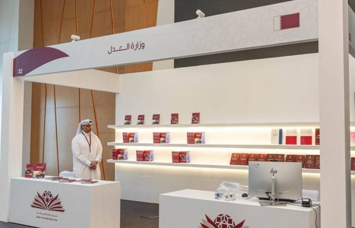 وزارة العدل تشارك في النسخة الثالثة من معرض جامعة قطر للكتاب 2026