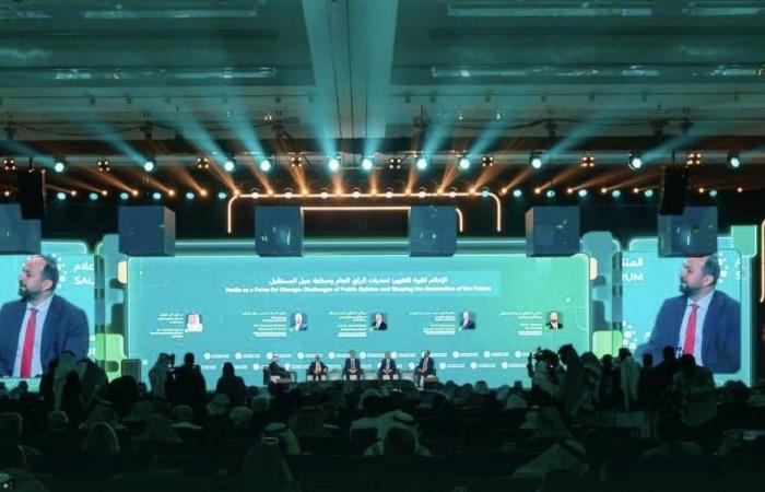 المنتدى
      السعودي
      للإعلام...
      حوار
      عالمي
      في
      الرياض
      لاستكشاف
      مستقبل
      القطاع