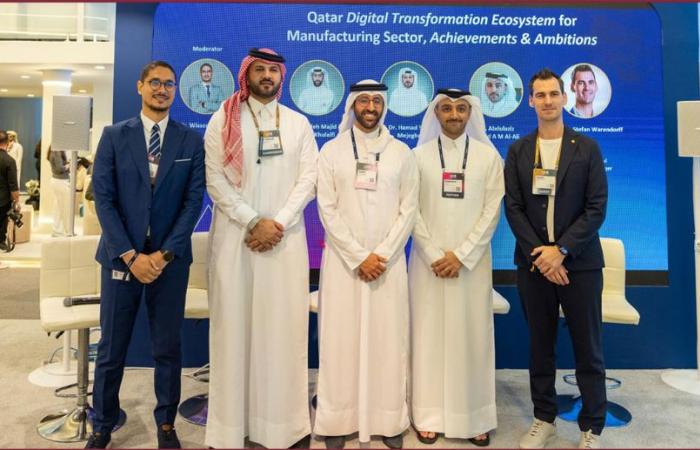قمة الويب قطر 2026.. التجارة والصناعة تستعرض أولوياتها في دعم التحول الرقمي للقطاع الصناعي بالدولة