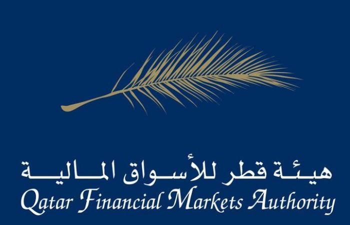  هيئة قطر للأسواق المالية تنظم برنامجا تدريبيا حول "الاستثمار في السندات"  