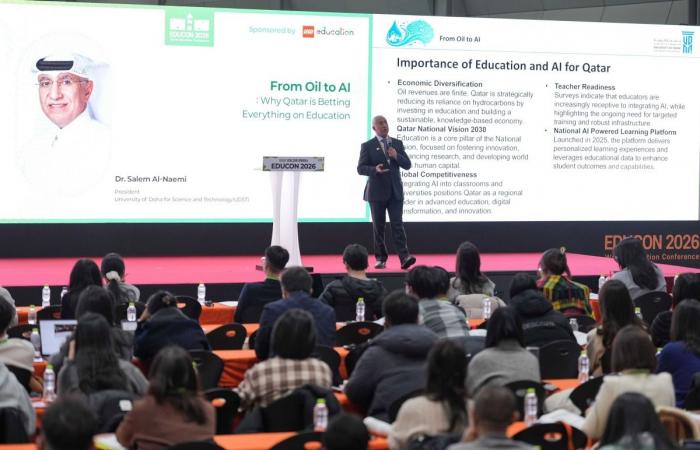 جامعة الدوحة للعلوم والتكنولوجيا تشارك في مؤتمر دولي حول التعليم في سول