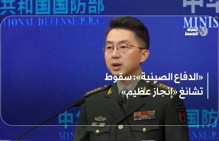 تطهير
      الجيش
      الصيني
      من
      الفساد
      يطول
      الرؤوس
      الكبيرة