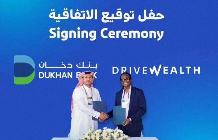 بنك دخان يوقع مذكرة تفاهم مع «درايف ويلث»