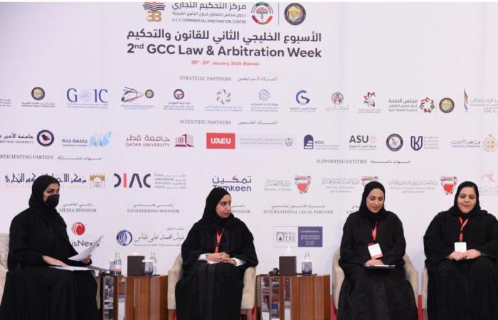 وزارة العدل تشارك في الأسبوع الخليجي للقانون والتحكيم بالمنامة