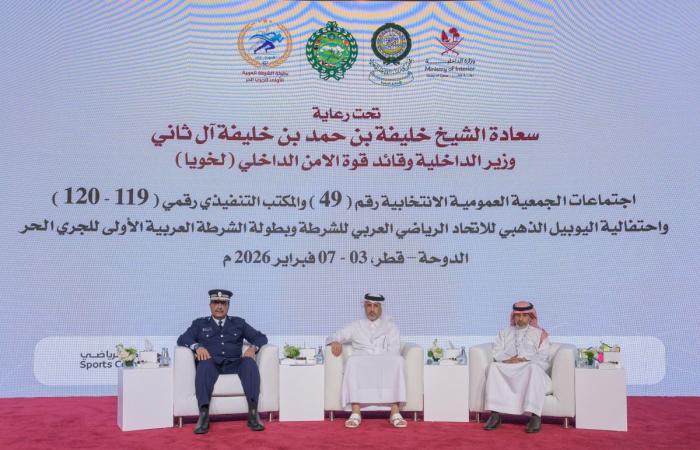 انطلاق أعمال الجمعية العمومية الانتخابية الـ49 للاتحاد الرياضي العربي للشرطة