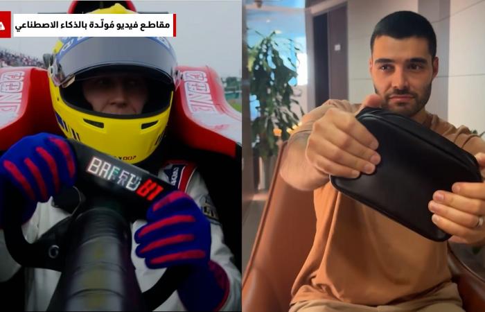 تطور سريع للذكاء الاصطناعي يصعب التمييز فيه بين الواقع والخيال.. فهل يستطيع التنبؤ بالمستقبل؟