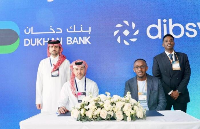 شراكة بين بنك دخان و«ديبسي»
