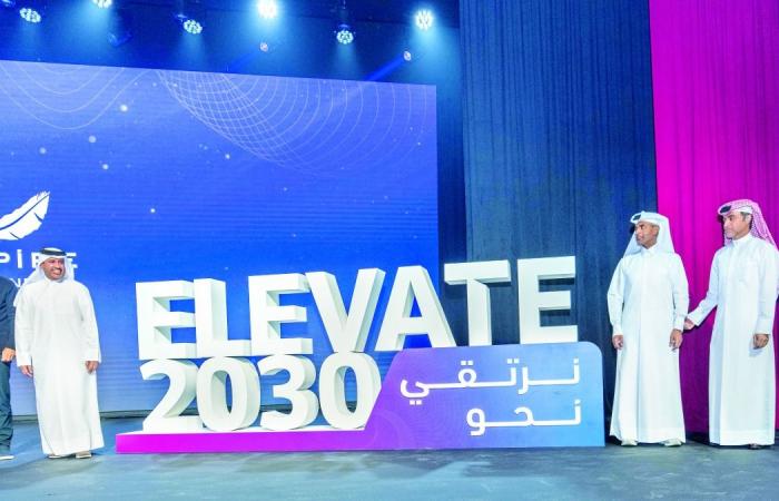 أسباير زون تطلق إستراتيجيتها الجديدة