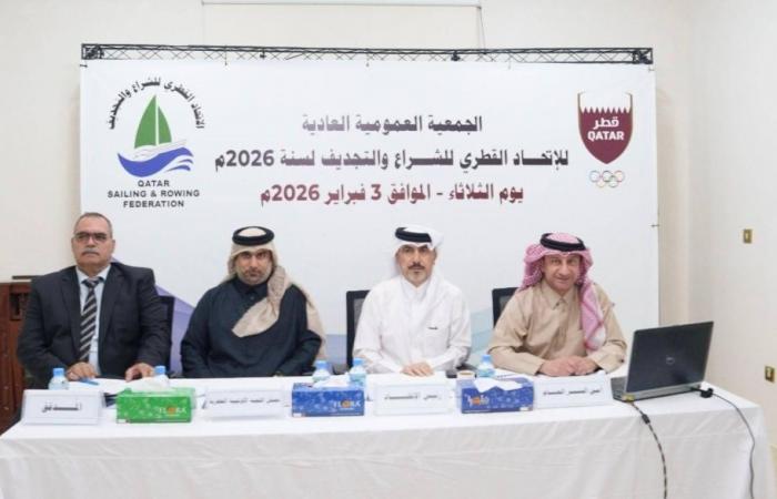 «الشراع والتجديف» يعقد «عموميته العادية» لـ «2026»