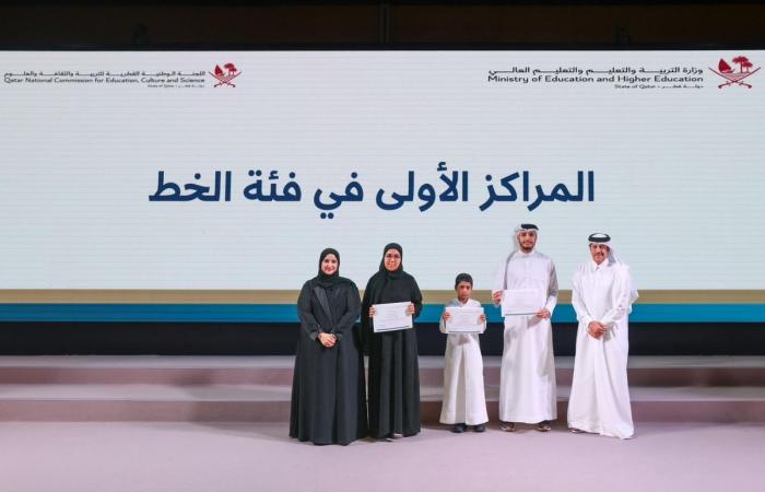 وزارة التربية والتعليم تكرم الفائزين في مبادرة "شهر اللغة العربية".. تعرف على الأسماء
