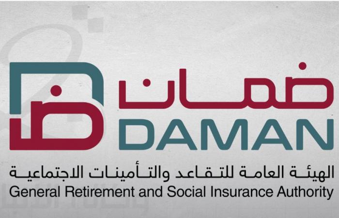 قطر تشارك في الاجتماع الاستثنائي للجنة رؤساء أجهزة التقاعد المدني والتأمينات الاجتماعية بالرياض