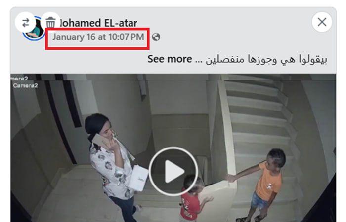 فيديو متداول لـ"لحظة ركل مصرية لأبناء لاجئين سودانيين".. هذه حقيقته