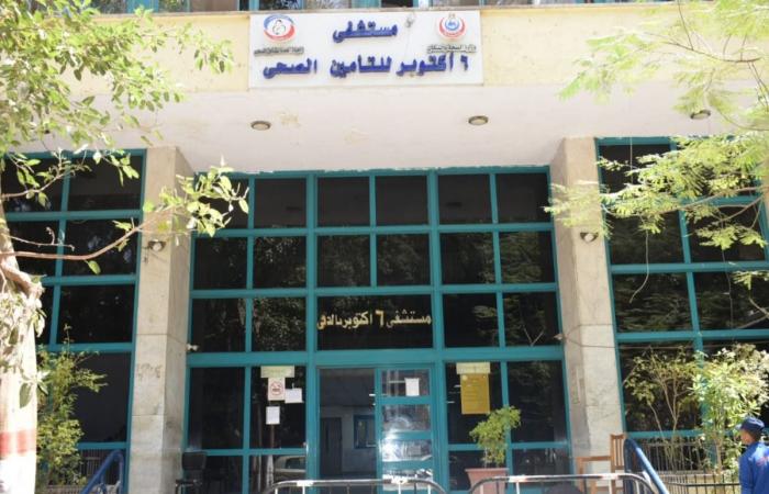 مصر.. إصابة 75 شخصاً بـ "العمى الجماعي" وتحويل 10 مسؤولين للمحاكمة