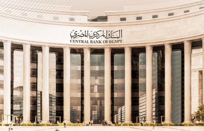 «خفض
      الفائدة»
      يعزز
      الطلب
      على
      «التمويل
      الاستهلاكي»
      في
      مصر