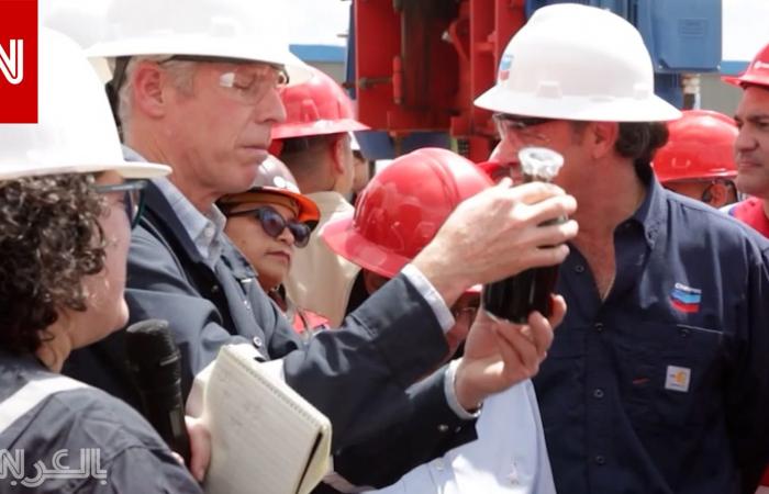 متابعة: وزير الطاقة الأمريكي يتفقد منشأة نفطية في فنزويلا برفقة الرئيسة بالوكالة