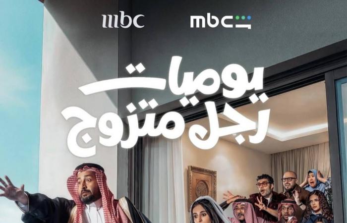 الدراما
      الخليجية
      تعود
      إلى
      السبعينات...
      من
      «شارع
      الأعشى
      2»
      إلى
      «الغميضة»