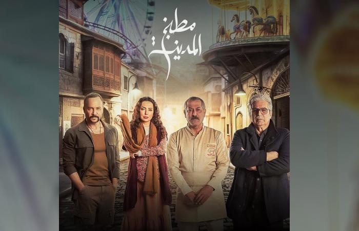 محمد فضل شاكر يغني تتر المسلسل السوري "مطبخ المدينة" في رمضان