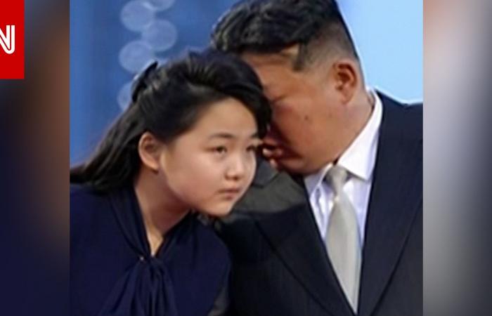 متابعة: هل تكون ابنة زعيم كوريا الشمالية المراهقة خليفته المستقبلية في الحكم؟