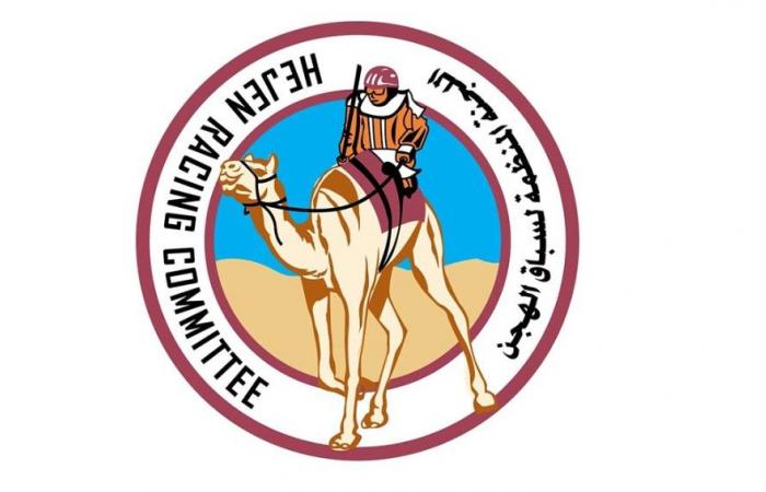 اختتام المرحلة الأولى من السباق المحلي السابع للهجن العربية الأصيلة