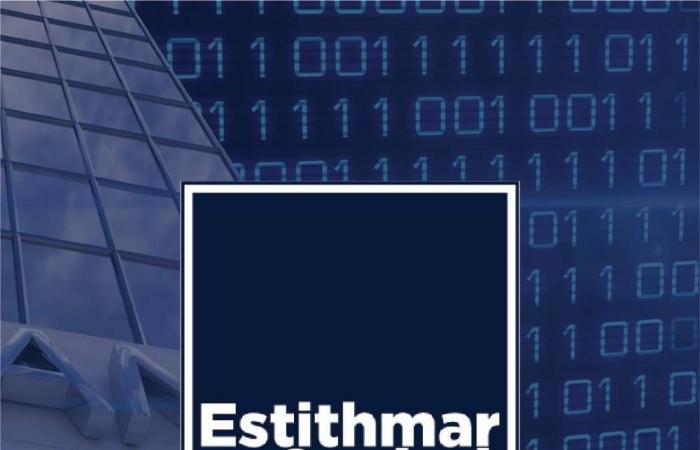 استثمار القابضة تؤسس مجموعة "استثمار كابيتال" لإدارة الاستثمارات المالية