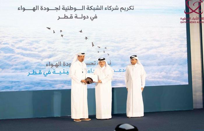  وزارة البيئة والتغير المناخي تنظم ندوة حول جودة الهواء ودعم الاستدامة البيئية في قطر