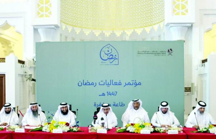 الأوقاف: حزمة مشاريع قرآنية ودعوية ووقفية وزكوية خلال رمضان