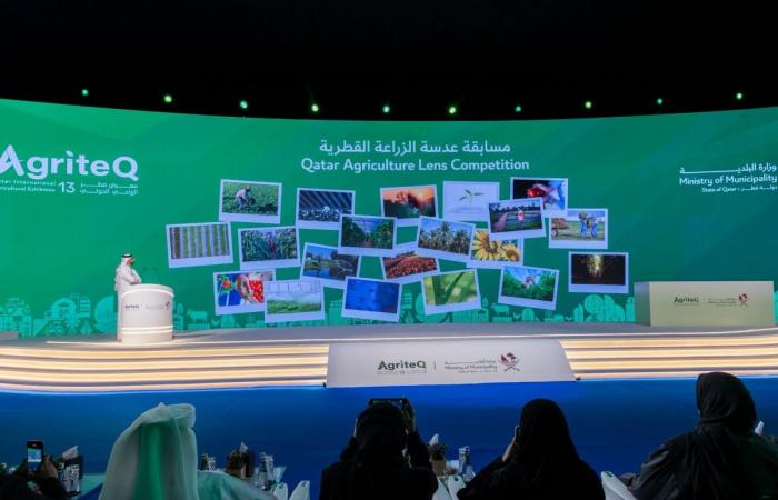 وزارة البلدية تكرم الفائزين في مسابقة "عدسة الزراعة القطرية"